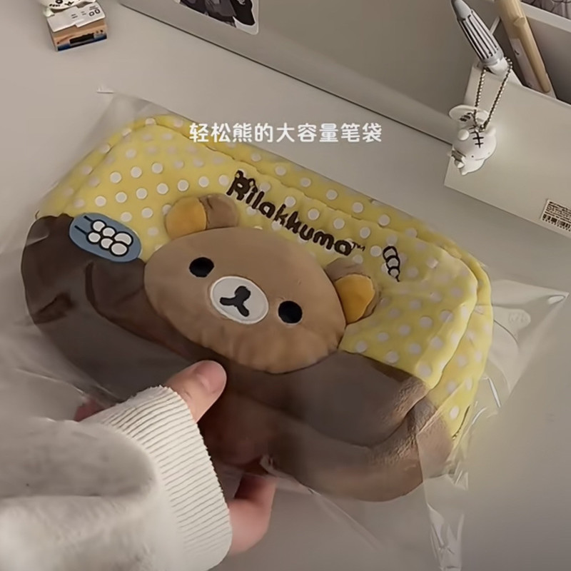 릴라쿠마 플러시 필통 일본식 폴카 도트 대용량 인스 스 - Aesthetic Large Pencil Case Pouch 리뷰 및 가격